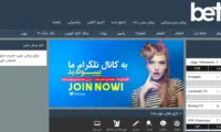 سایت پیش بینی فوتبال بت نود ( bet90 )
