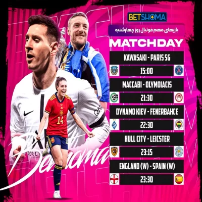 سایت شرط بندی بت شما