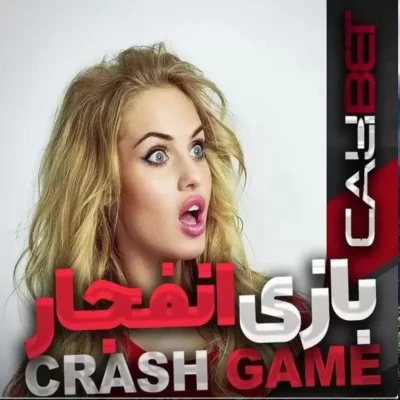 آدرس جدید سایت cali bet