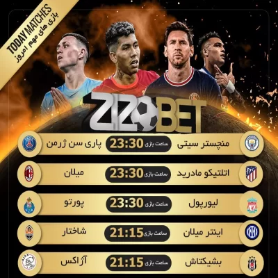 سایت زیزوبت