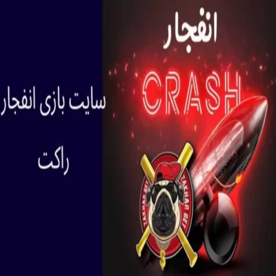 ثبت نام در راکت بت