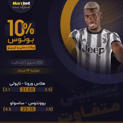 سایت مارکت بت