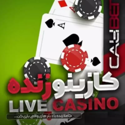 آدرس جدید سایت کالی بت