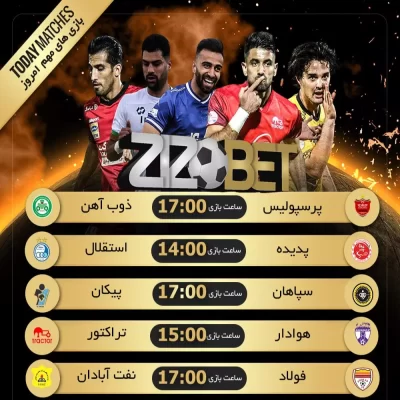 آدرس جدید سایت زیزوبت