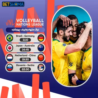 آدرس جدید سایت بت شما