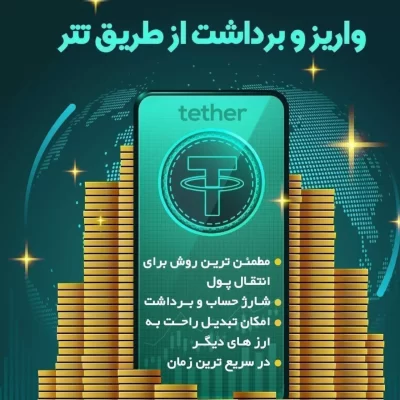 انفجار در روابت