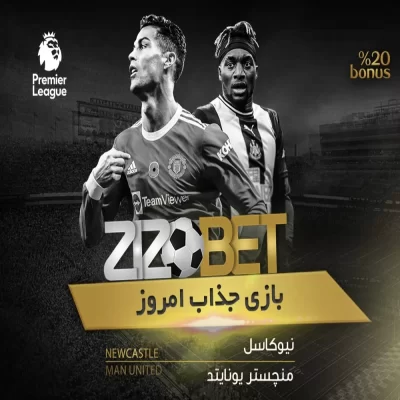 کازینو رولت سایت زیزوبت