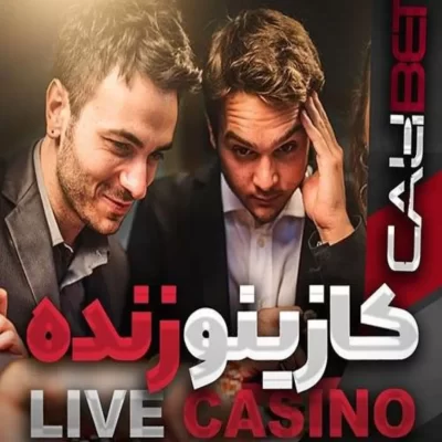 سایت کالی بت