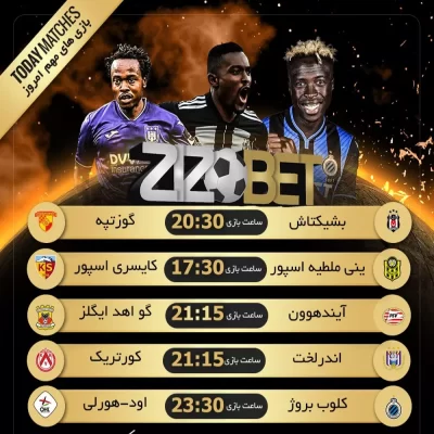 کازینو پوکر در زیزوبت