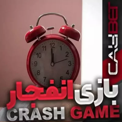 اپلیکیشن سایت کالی بت