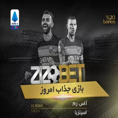 انفجار در زیزوبت