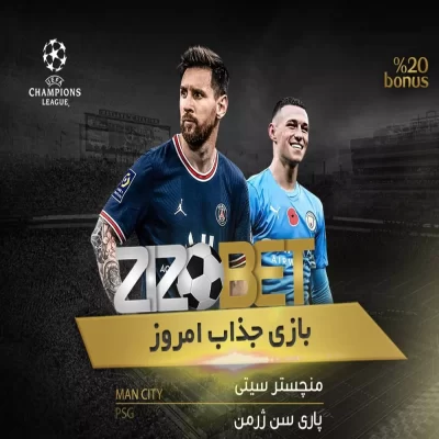 ثبت نام در زیزوبت