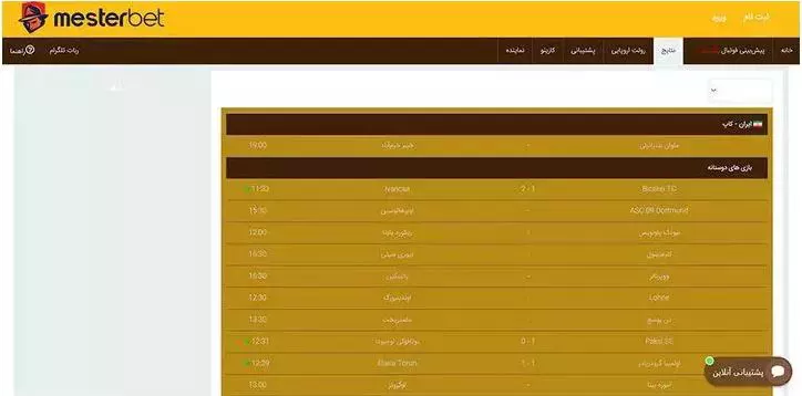 سایت شرط بندی مستر بت Mr Bet