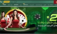 سایت گلکسی پوکر | پوکر آنلاین با کارت شتاب | Galaxy Poker