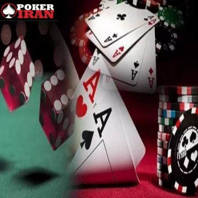 سایت تخصصی پوکر iran poker